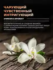 Шоколадный парфюмированный гель для душа "Blanche"  500мл мужской женский