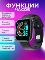 Черный смарт-часы Smart Watch наручные унисекс, разные цвета