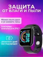 Черный смарт-часы Smart Watch наручные унисекс, разные цвета