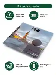 Серый весы напольные MARTA MT-1609 сенсор/ встроенный термометр/ Ростральная колонна
