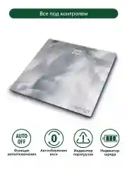 Серый умные диагностические весы MARTA MT-SC3605 , LED дисплей, Bluetooth, алюминий