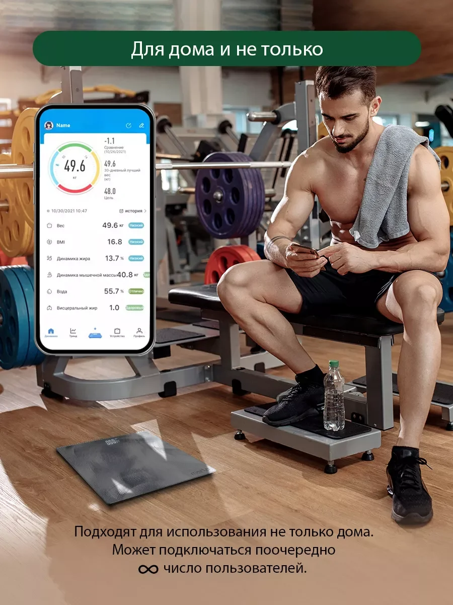 Серый умные диагностические весы MARTA MT-SC3605 , LED дисплей, Bluetooth, алюминий