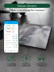 Серый умные диагностические весы MARTA MT-SC3605 , LED дисплей, Bluetooth, алюминий