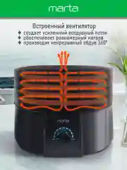 Черный сушилка для овощей и фруктов MARTA MT-FD1889A 6 поддонов/ 750 Ватт/ черный жемчуг