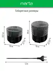 Черный сушилка для овощей и фруктов MARTA MT-FD1889A 6 поддонов/ 750 Ватт/ черный жемчуг