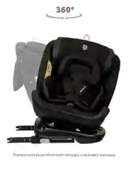 Черный автокресло Fuller ISOFIX, группа 0+1+2+3 (0-36 кг), серия JOVOLA