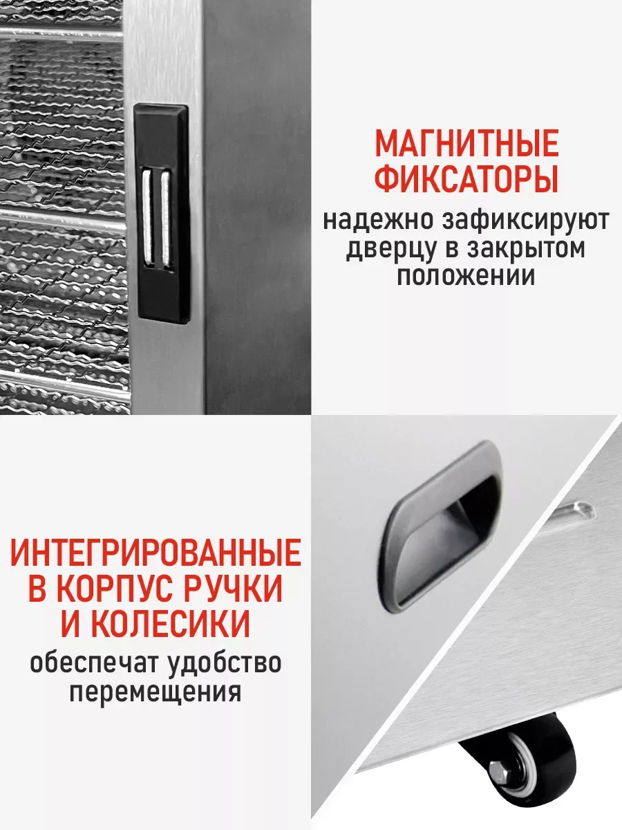 Черный профессиональная сушилка для овощей и фруктов CHEF PRO CF-FD803A , 20 поддонов, черный