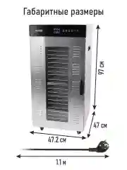 Черный профессиональная сушилка для овощей и фруктов CHEF PRO CF-FD803A , 20 поддонов, черный