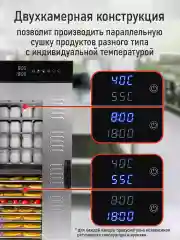 Черный профессиональная сушилка для овощей и фруктов CHEF PRO CF-FD803A , 20 поддонов, черный