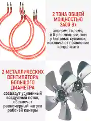 Черный профессиональная сушилка для овощей и фруктов CHEF PRO CF-FD803A , 20 поддонов, черный