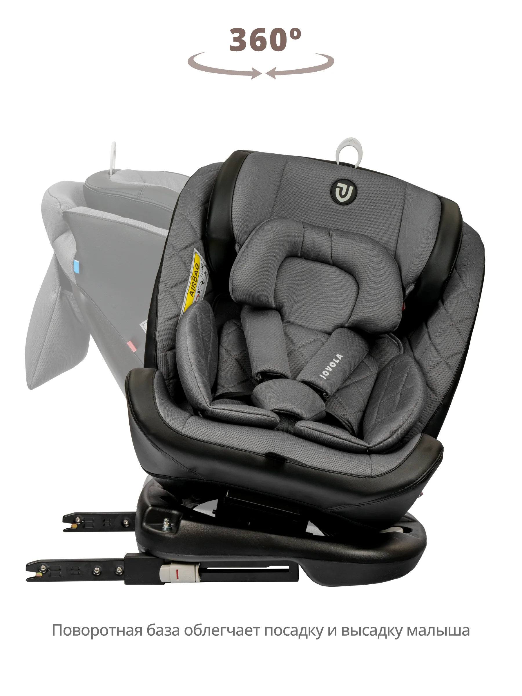 Серый автокресло Fuller ISOFIX, группа 0+1+2+3 (0-36 кг), серия JOVOLA