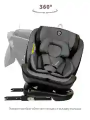 Серый автокресло Fuller ISOFIX, группа 0+1+2+3 (0-36 кг), серия JOVOLA