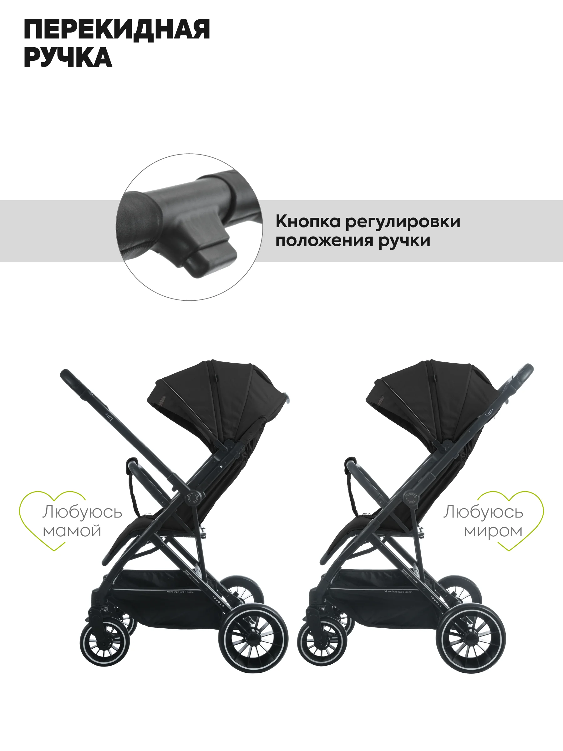 Черный коляска прогулочная детская Jovola Luna, всесезонная, с перекидной ручкой
