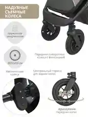 Бежевый коляска прогулочная JOVOLA SELENA AIR всесезонная надувные колеса