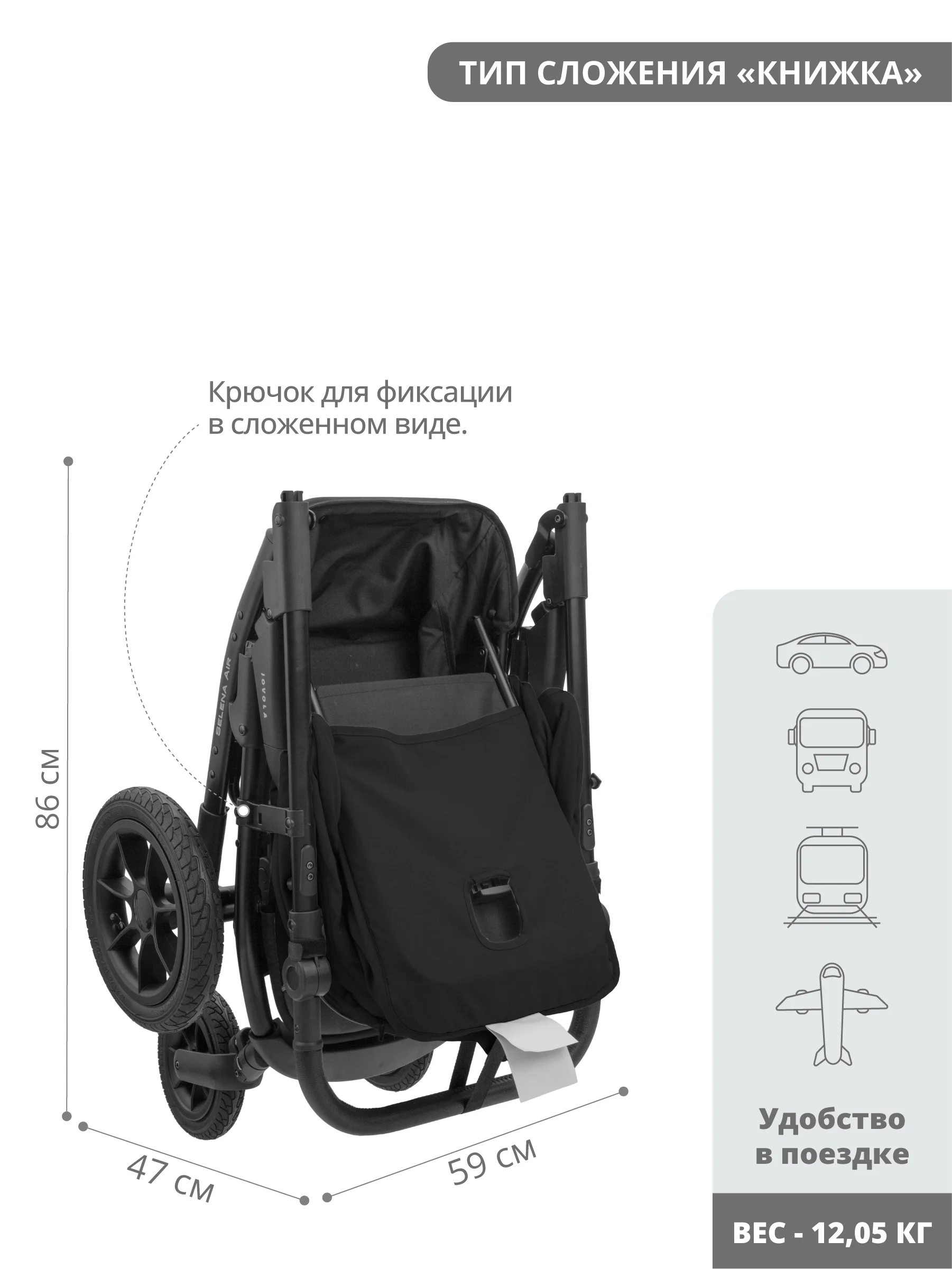 Черный коляска прогулочная JOVOLA SELENA AIR всесезонная надувные колеса