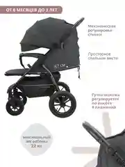 Серый коляска прогулочная JOVOLA SELENA AIR всесезонная надувные колеса
