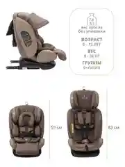 Бежевый автокресло детское Jovola I-Travel ST-3 Isofix растущее, поворотное, 0-36 кг.