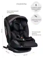 Черный автокресло детское Jovola I-Travel ST-3 Isofix растущее, поворотное, 0-36 кг.