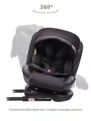 Черный автокресло детское Jovola I-Travel ST-3 Isofix растущее, поворотное, 0-36 кг.