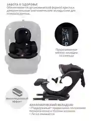 Черный автокресло детское Jovola I-Travel ST-3 Isofix растущее, поворотное, 0-36 кг.