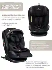 Черный автокресло детское Jovola I-Travel ST-3 Isofix растущее, поворотное, 0-36 кг.