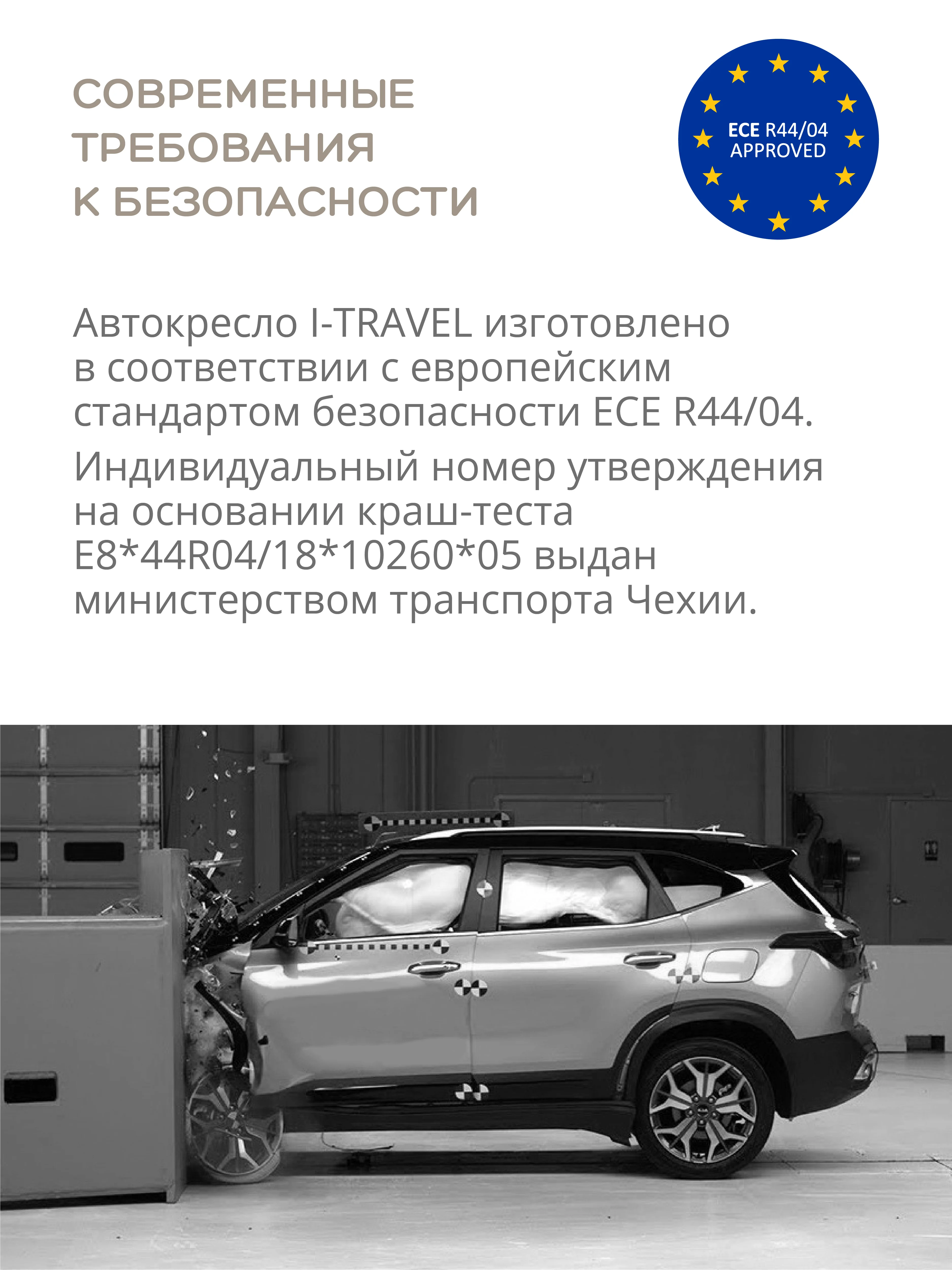 Серый автокресло детское Jovola I-Travel ST-3 Isofix растущее, поворотное, 0-36 кг.