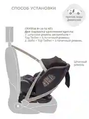 Серый автокресло детское Jovola I-Travel ST-3 Isofix растущее, поворотное, 0-36 кг.