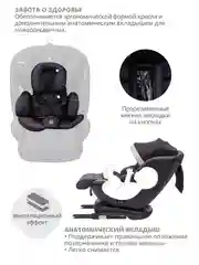 Серый автокресло детское Jovola I-Travel ST-3 Isofix растущее, поворотное, 0-36 кг.
