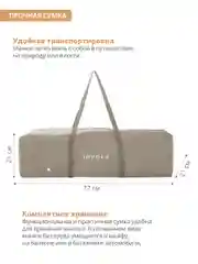 Бежевый манеж кровать детский JOVOLA AMICO BP01P, для новорожденных, складной, 1 уровень