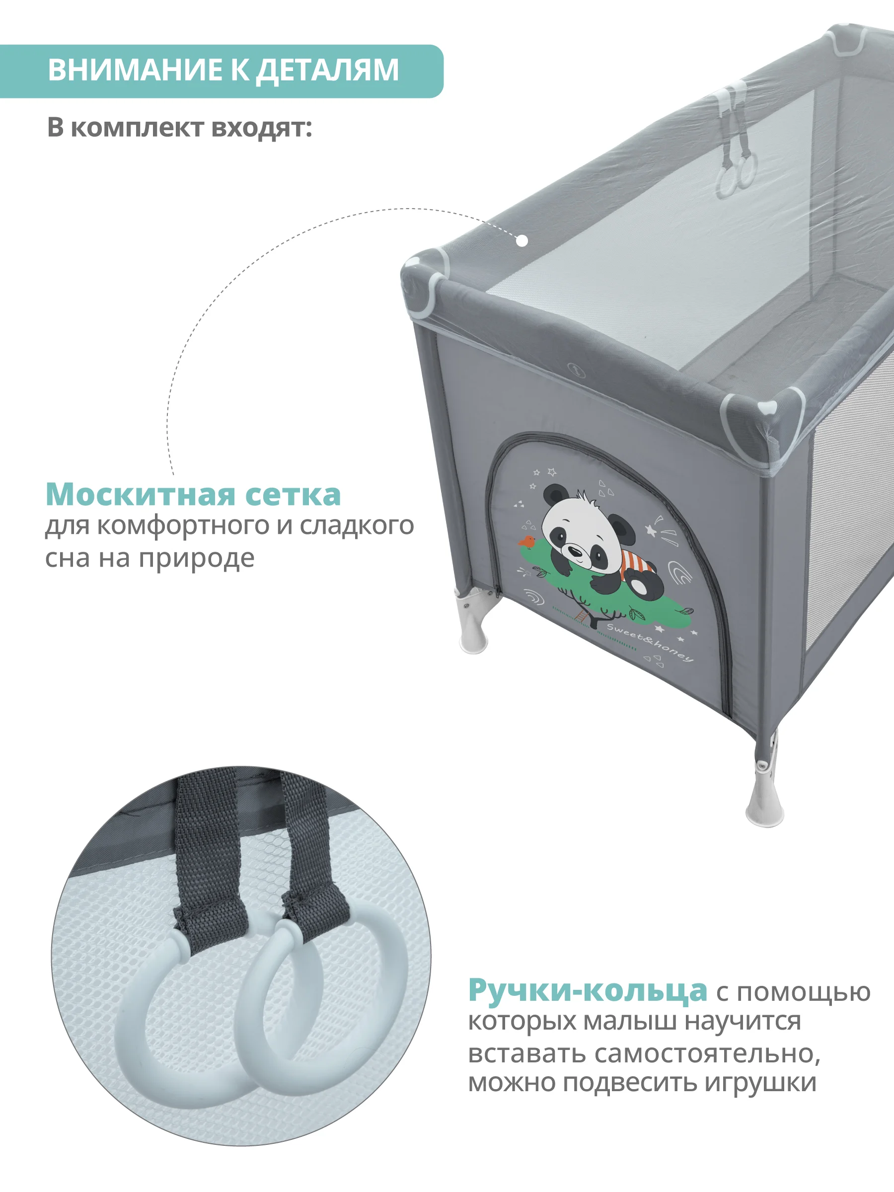 Серый манеж кровать детский JOVOLA AMICO BP01P, для новорожденных, складной, 1 уровень