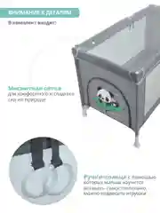 Серый манеж кровать детский JOVOLA AMICO BP01P, для новорожденных, складной, 1 уровень