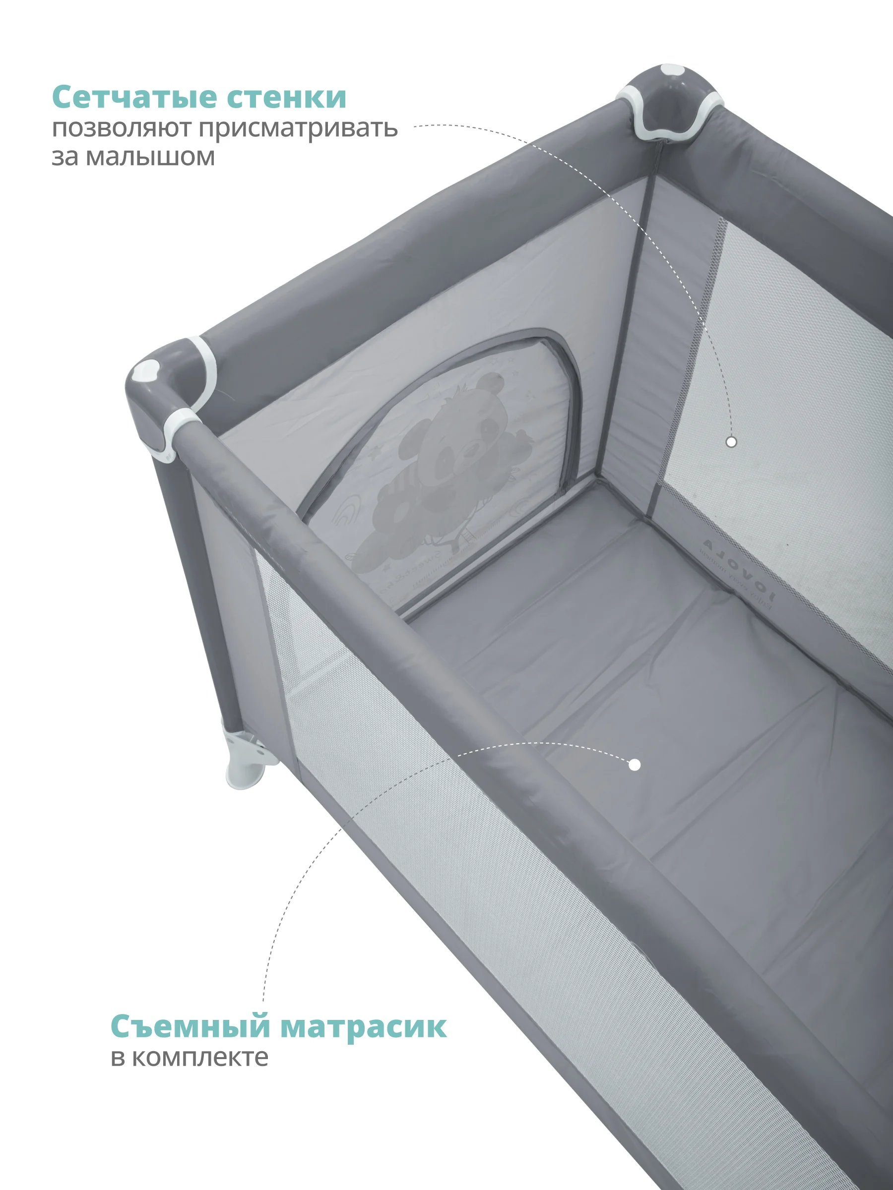 Серый манеж кровать детский JOVOLA AMICO BP01P, для новорожденных, складной, 1 уровень