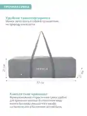 Серый манеж кровать детский JOVOLA AMICO BP01P, для новорожденных, складной, 1 уровень