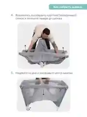 Серый манеж кровать детский JOVOLA AMICO BP01P, для новорожденных, складной, 1 уровень