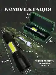 Мини фонарь ручной светодиодный с зумом,Фонарик  аккумуляторный с USB кабелем