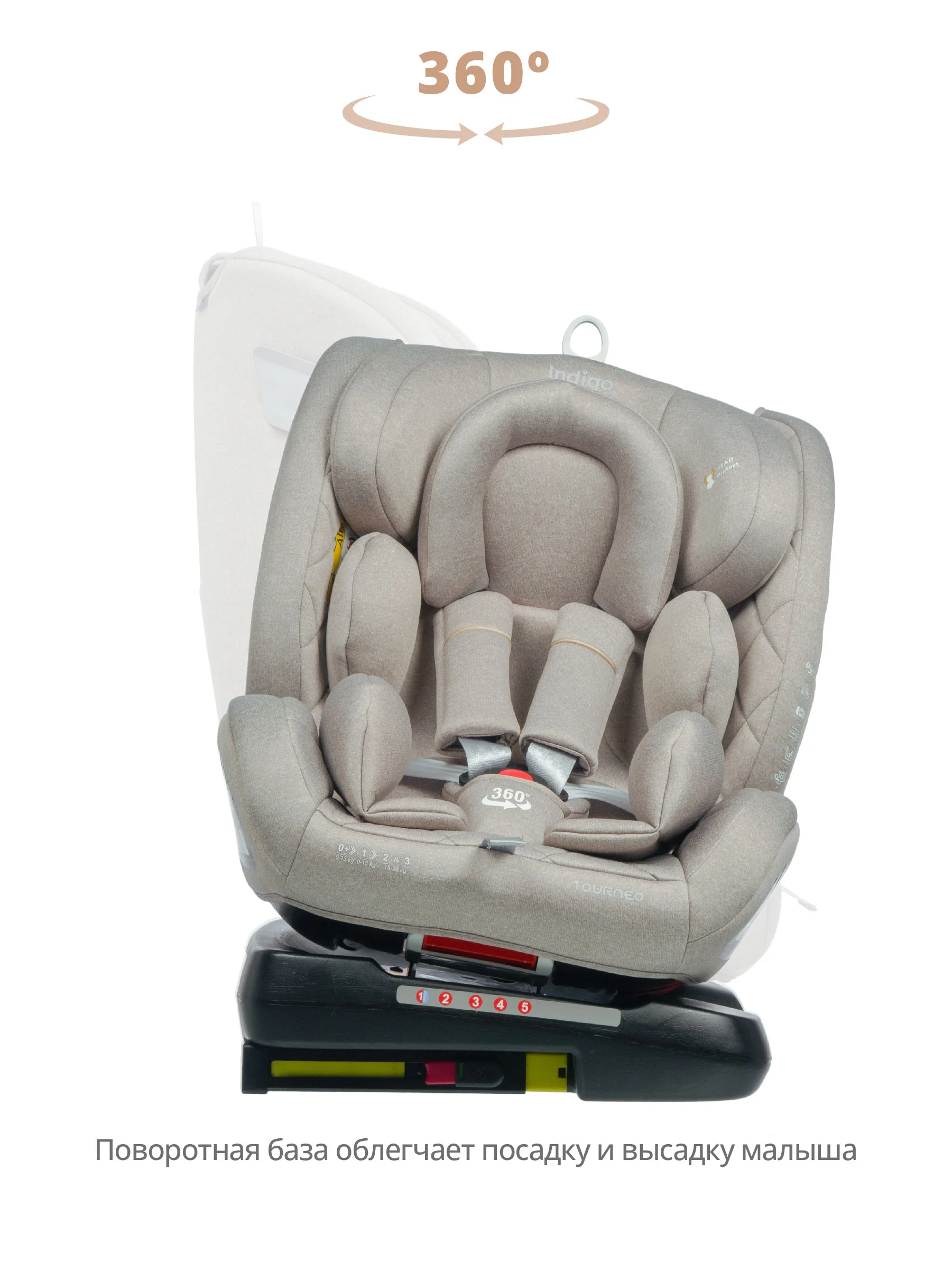 Бежевый автокресло детское Indigo Tourneo KBH308 ISOFIX растущее универсальное поворотное, 0-36 кг