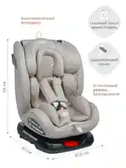 Бежевый автокресло детское Indigo Tourneo KBH308 ISOFIX растущее универсальное поворотное, 0-36 кг