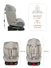 Бежевый автокресло детское Indigo Tourneo KBH308 ISOFIX растущее универсальное поворотное, 0-36 кг