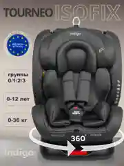 Черный автокресло детское Indigo Tourneo KBH308 ISOFIX растущее универсальное поворотное, 0-36 кг