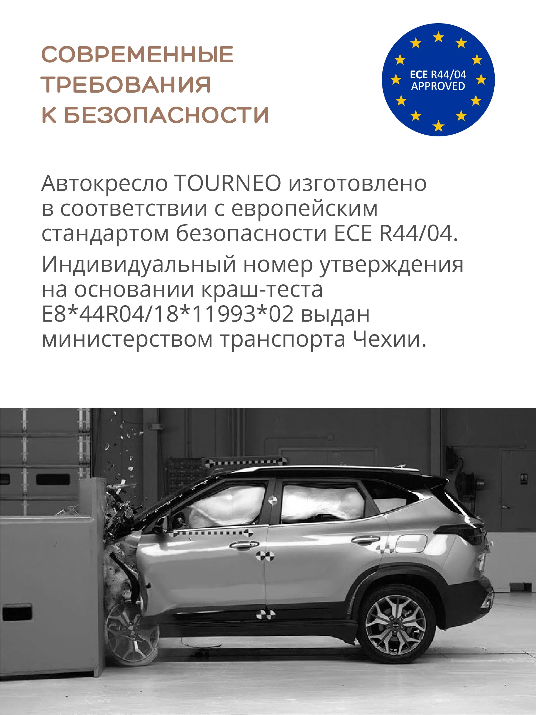 Черный автокресло детское Indigo Tourneo KBH308 ISOFIX растущее универсальное поворотное, 0-36 кг