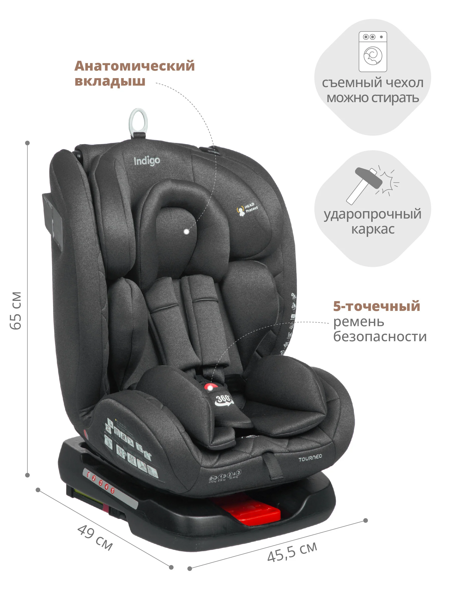 Черный автокресло детское Indigo Tourneo KBH308 ISOFIX растущее универсальное поворотное, 0-36 кг