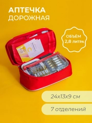 Аптечка дорожная, 24 х 13 х 9 (красная)