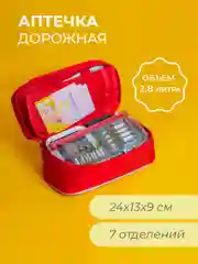 Аптечка дорожная, 24 х 13 х 9 (красная)