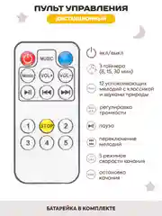 Серый электрокачели для новорожденных Indigo STAR PL505 с пультом управления