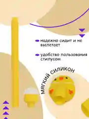 Желтый чехол для стилуса Apple Pencil 2 Животные