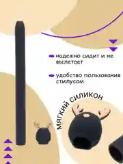 Темно-синий чехол для стилуса Apple Pencil 2 Животные