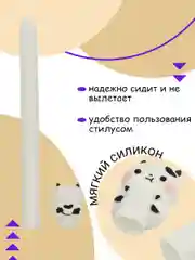 Белый чехол для стилуса Apple Pencil 2 Животные