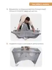 Бежевый манеж кровать детский JOVOLA AMICO BP02P для новорожденных, складной, 2 уровня