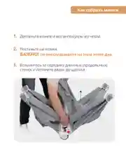 Бежевый манеж кровать детский JOVOLA AMICO BP02P для новорожденных, складной, 2 уровня