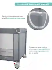 Серый манеж кровать детский JOVOLA AMICO BP02P для новорожденных, складной, 2 уровня